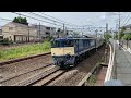 配9543レ ef64 1030 新潟 e231系 ミツk4編成 e231系 ミツk4編成 at入場配給