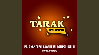 Palakandi Palakandi Telugu Palukulu