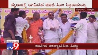 Siddaramaiah Visits Mylara Kanaka Gurupeeth for Inauguration