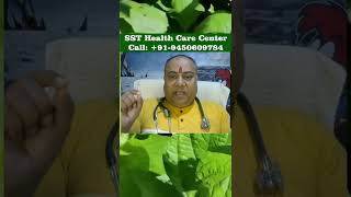 अदरक तुरंत छुड़ाएगा शराब sarab chodne ke upay || sharab ko kaise chode || sst healtcare