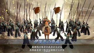 戦国大戦　万年初心者がいく　第２０８戦　大戦国