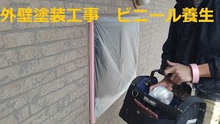 大垣市新長松町で外壁塗装工事/エイトリハウス/外壁塗装工事専門店