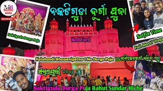 Finally Ame Galu Naktiguda Durga Puja Dekhi Maja Kalu 3 Lok Puri Nu Ratha Chaka Anle #sambalpurivlog