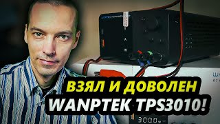 Лабораторный блок питания Wanptek TPS3010: краткий обзор!