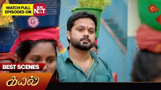 Kayal - Best Scenes | 06 June 2024 | Tamil Serial | Sun TV
