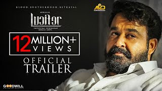 Lucifer Official Trailer | Mohanlal | Prithviraj Sukumaran | Antony Perumbavoor | Murali Gopy