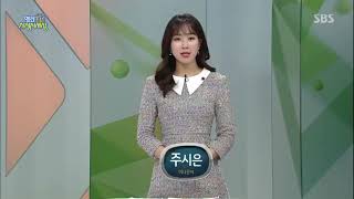 181226 열린TV시청자세상1