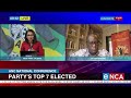 Discussion | ANC National conference | Party's top 7 elected