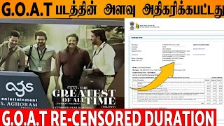 Shocking : G.O.A.T RE-CENSORD DURATION LENGTH | Thalapathy Vijay | Venkat Prabhu | AGS |