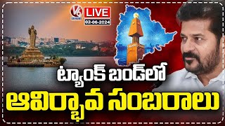 Live : Telangana Formation Day Celebrations At Tank Bund | CM Revanth Reddy | V6 News