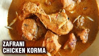 Zafrani Chicken Korma - Mughlai Chicken Recipe - Chicken Korma Restaurant Style - Smita