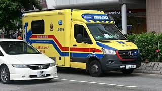 HKFSD ambulance in sheung shui