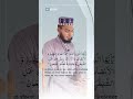 নেশাদার দ্রব্য মদ ও জুয়া সূরা মায়িদা quran recitation abdullah al mashud lalmonirhat