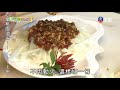 bitter gourd with plum juice.fresh milk barley pulp 45 _good vegetable co..._ lifetv_20191114_14 30