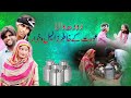 Doodh Wala | Top new Video 2021 by Faheem Production Official