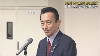 鈴木康友市長4期16年の任期を終え退任式　ともに歩んだ浜松市職員に別れを告げる