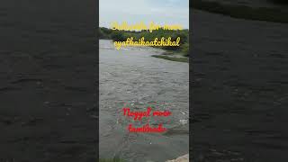 noyyal river tamilnadu,erode Tirupur border, muthur