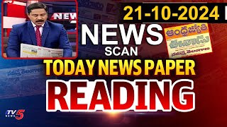 Today News Paper Reading | 21-10-2024 | TV5 News