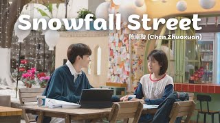 《雪落长街 - Snowfall Street》 - 陈卓璇 (Chen Zhuoxuan) | Angels Fall Sometimes OST