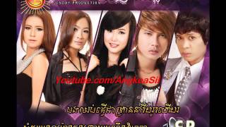 Som Choub Mouy Morng Chong Kroy Mun Pel Bek By Eva Sunday CD vol 141