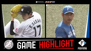 2023年4月6日  千葉ロッテ対北海道日本ハム 試合ハイライト