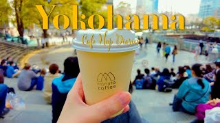 【Yokohama Cafe Hop Diaries】#3 いつ来ても落ち着く横浜でカフェ散歩