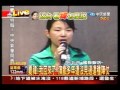 2005年5月15日 夏禕記者會 台灣記者對罵