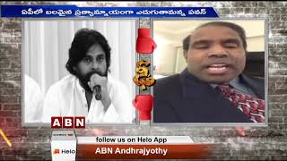 KA Paul Counter to Pawan Kalyan over Alliance with BJP | ABN Telugu