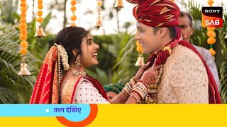 finally हो ही गई टप्पू सोनू की शादी 😊 | Taarak Mehta Ka Ooltah Chashmah New Promo 4277