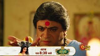 Nandini ka Pratishodh | Preview | Mon-Sun 8:30 pm | Hindi Serial | Full Ep FREE on SUN NXT | Sun Neo