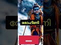 ജീവിതത്തിൽ സൗഭാഗ്യം തുണയ്ക്കുന്ന സ്ത്രീ നക്ഷത്രങ്ങൾ astrology shortsfeed shorts