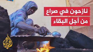 السودان.. نازحون من قرى القطينة بولاية النيل الأبيض يشتكون من نقص الغذاء والدواء