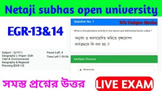 EGR 13 \u0026 14 final exam live question answer //NSOU BDP EGR 13\u002614 TERM EXAM // Geography 12 \u0026 13