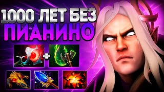 ИНВОКЕР СПУСТЯ 1000 ЛЕТ БЕЗ ПИАНИНО? 7.37🔥INVOKER DOTA 2