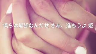 ジャニーズWEST/サムシング・ニュー 女性が原曲キーで歌ってみた♬歌詞フル♬カラオケ♬