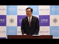 【大牟田市】令和６年１０月２３日定例市長会見②（ 大牟田市庁舎オープンデーについて　質疑）