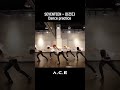 에이스(A.C.E) - 세븐틴(SEVENTEEN)_아낀다(Adore U) Dance practice