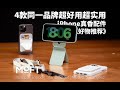 【好物推荐】Magsafe新物种！MOFT全新iPhone配件沉浸体验