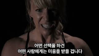 미움받을용기는 당신이 생각하는게 아닙니다. 아들러 심리학 60