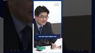 16곳 의대 교수들 25일부터 사직‥'2천 명' 풀라 #shorts (MBC뉴스)