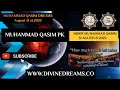 Dajjal Muncul 11 Tahun Setelah PD-3 || Mimpi Muhammad Qasim #youtube