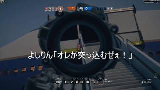 #1【R6S】レインボーシックスシージ　キチガイ集【鉄華団】