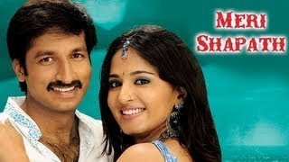 Meri Shapath Full Movie Part 1