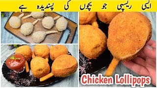 How to Make Delicious and Easy Chicken Lollipops | Fun Finger Food for Your Next Party | ByFoodMania