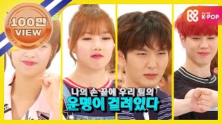 (ENG/JPN) [Weekly Idol] 5주년 특집 유겸의 손끝에서 탄생한 갓세븐의 운명!(feat. 정연, 예린, 창섭) l EP.262