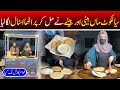 Family food point Sialkot | Shahab Pura