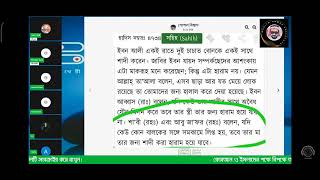 মূর্খ মুমিনের কুযুক্তি কওমি মাদ্রাসার ধর্ষণ নিয়ে।