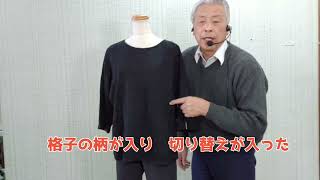 衿無チュニックの説明です徳島呉服寝具洋服タオルギフト山善