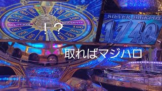 GRAND CROSS LEGEND JACKPOT CHANCE (ICE) SILVER JACKPOT ICE(1990枚)獲得 ムービー➡️Sanaツキノキオク(2160p60)