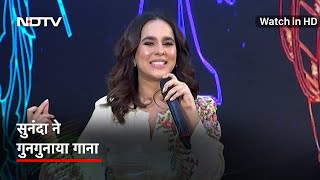 [Watch in HD] "मोहब्बत हुन तू मैनू नहीं करदा..."- NDTV के कार्यक्रम में Sunanda Sharma ने गाया गाना